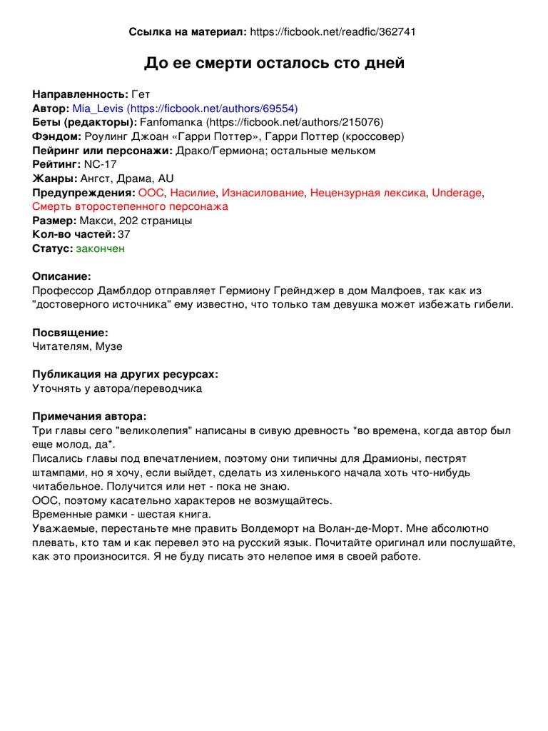 Блондинка затащила мужа сестры в шкаф и развела его на измену